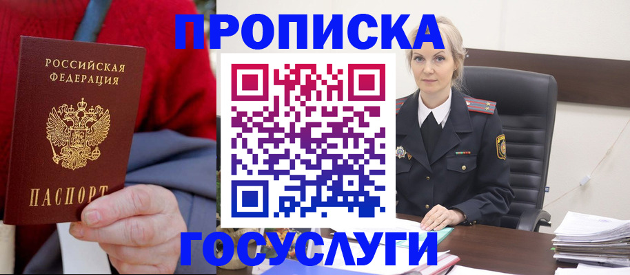 форма 3 в Гусеве